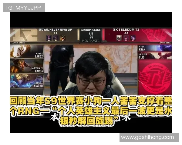 电竞新闻聚焦RNG战队的力量与荣耀探讨英雄联盟中的团队精神与个人英雄主义